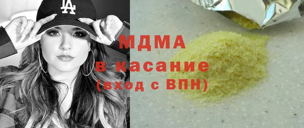 дистиллят марихуана Вязьма