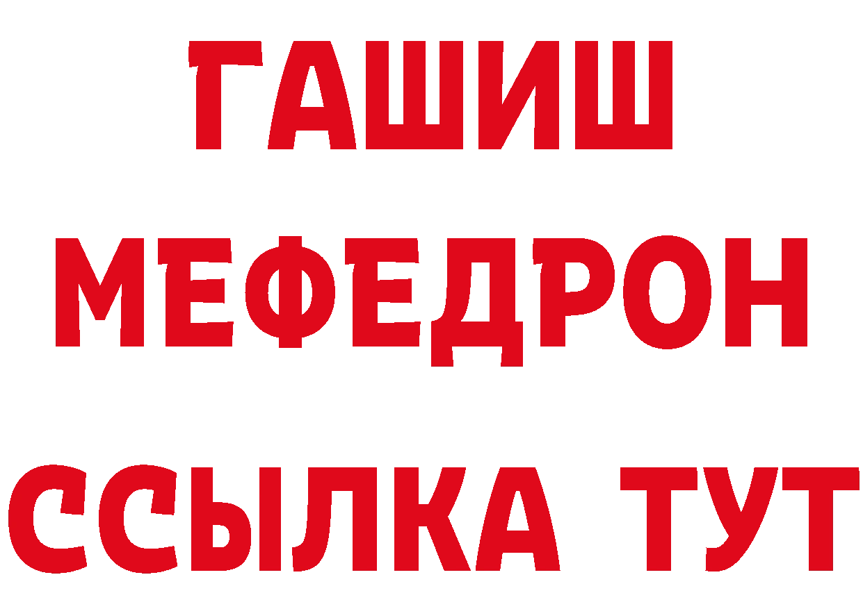 Бутират BDO 33% ссылка маркетплейс МЕГА Азов