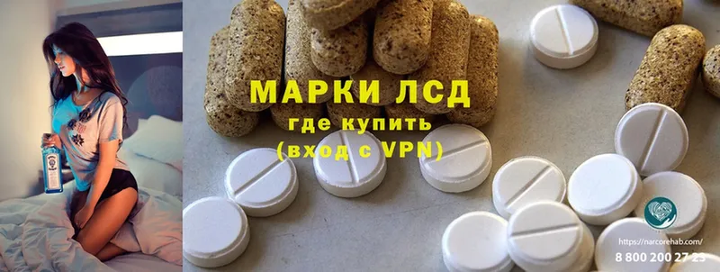 ЛСД экстази ecstasy Азов