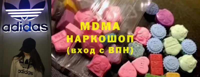 MDMA Molly  Азов 